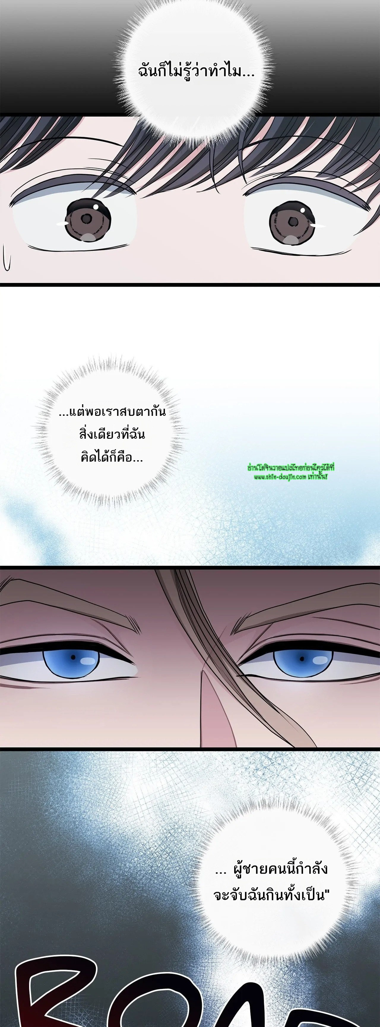 Squeaky clean EP 11